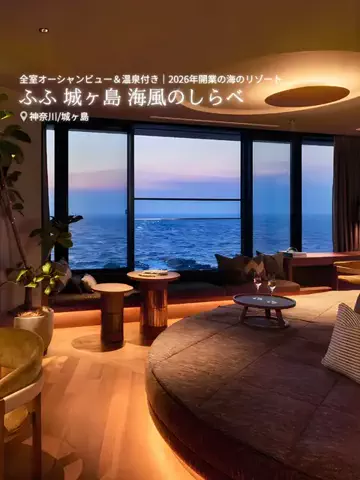 旅ナビのTikTok投稿