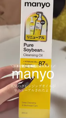 まめたろ🫧のTikTok投稿