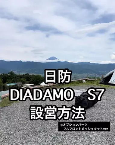 283Ns.campのTikTok投稿