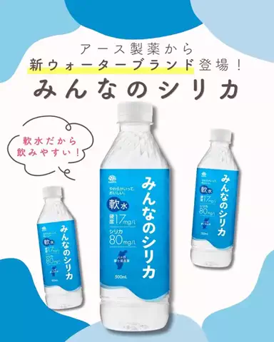 TRENZ｜トレンズのTikTok投稿