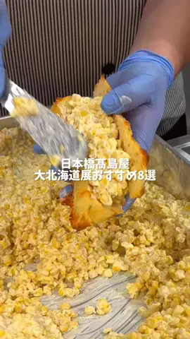 ひつじ⌇かぶりつきごはんのTikTok投稿