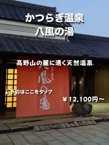 ホテナビのTikTok投稿
