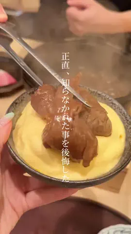 ひつじ⌇かぶりつきごはんのTikTok投稿