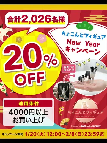 さえきあきひろまるのTikTok投稿