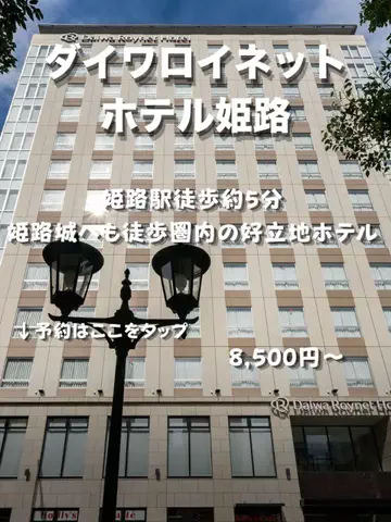 ホテナビのTikTok投稿