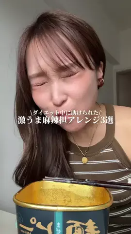 ひつじ⌇かぶりつきごはんのTikTok投稿