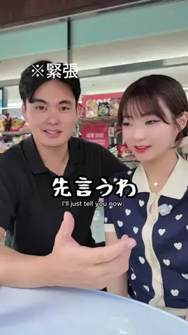 HINA👸🏻のTikTok投稿