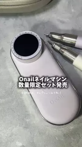 M0e💅🫨のTikTok投稿
