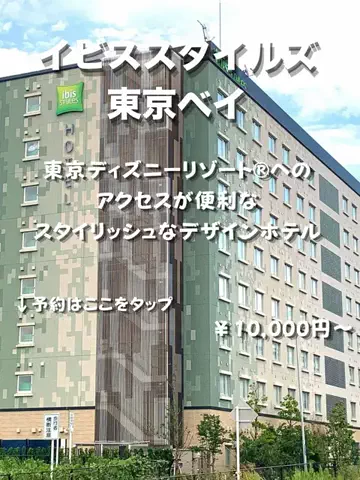 ホテナビのTikTok投稿