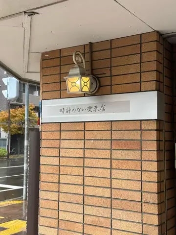 佐々木のTikTok投稿