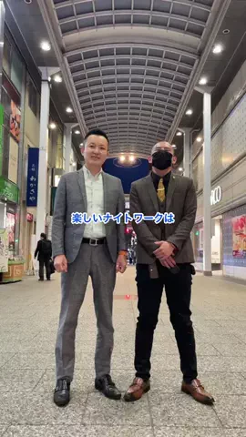 チクワ【広島ストリートスナップ】のTikTok投稿