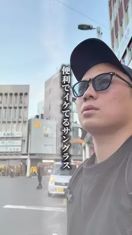 範馬くんの日常のTikTok PR投稿：デザインも機能性も◎ 締め付け感が少ないサングラス！ …