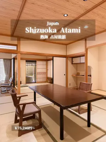 ホテナビのTikTok投稿
