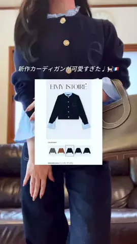 𝑌𝑈のTikTok投稿
