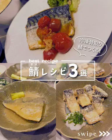 kome(こめ)｜簡単レシピのTikTok投稿