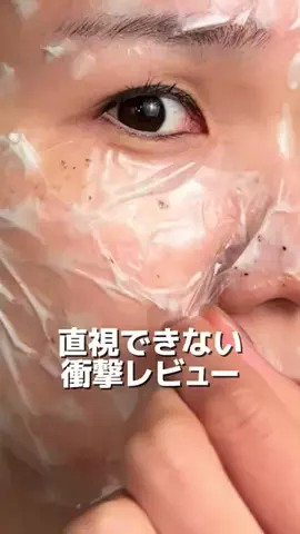 yuriのTikTok投稿