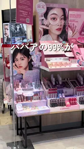 yuriのTikTok投稿