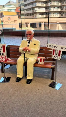 東京暮らしを楽しむ人のTikTok PR投稿：2026年、あのケンタッキーチキンが生まれ変わります。 サ…