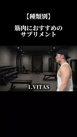 りょうと（筋肉ネタ）のTikTok投稿