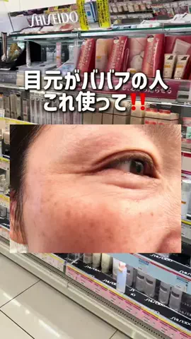yuriのTikTok投稿