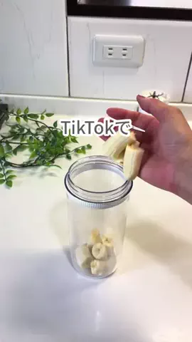 あいな⌇ずぼらママの推しアイテム.･ﾟのTikTok投稿
