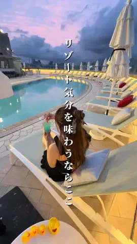 関西旅行studioのTikTok投稿
