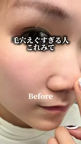 yuriのTikTok投稿