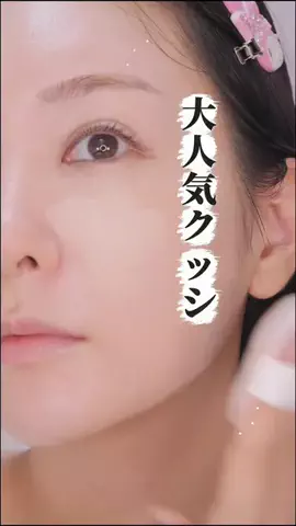 ニーナシェルカ@38歳のTikTok投稿