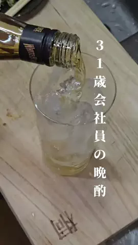 しょーへい食堂のTikTok投稿