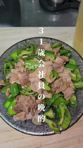 しょーへい食堂のTikTok投稿