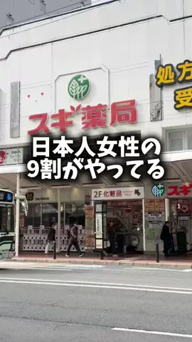 yuriのTikTok投稿