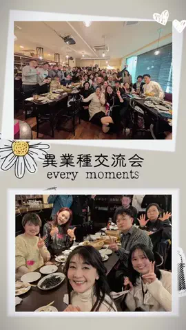 愛恵♡Manae♡のTikTok投稿