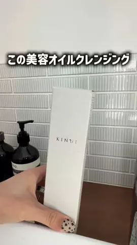 yuriのTikTok投稿