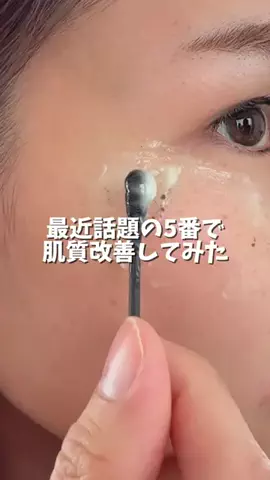 yuriのTikTok投稿
