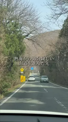 静岡グルメ／SHIZUOKA SELECTのTikTok投稿