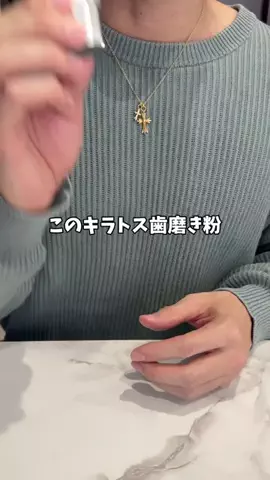 脱・非モテ｜正直レビューのTikTok投稿
