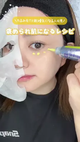 𝓮𝓶𝓶𝔂のTikTok投稿
