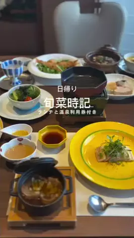 Haku kale 🥬のTikTok PR投稿：Click the Green 🟢Button on the video to book the hotel#PR #TikTokGO #japan…