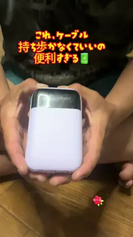YURIのTikTok投稿