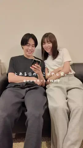 あやねのTikTok投稿