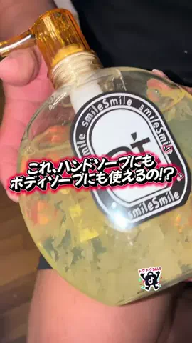 YURIのTikTok投稿