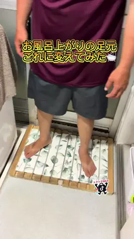 YURIのTikTok投稿