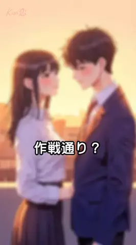ryoma│モテ塾長のTikTok投稿