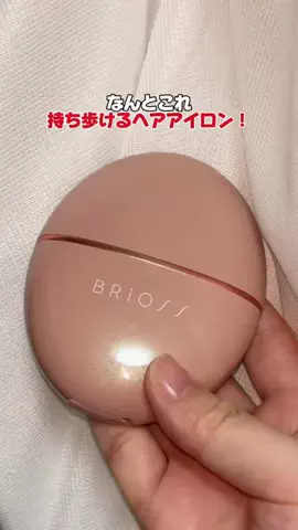 shiromi ˚໒꒱のTikTok投稿