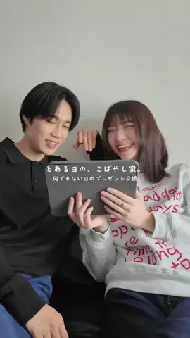 あやねのTikTok投稿