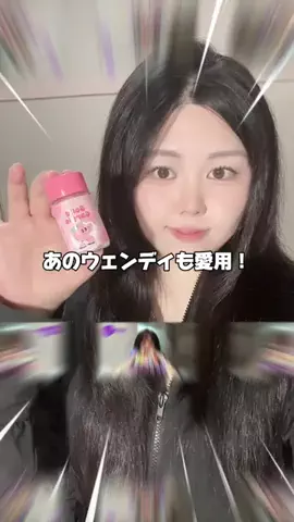 shiromi ˚໒꒱のTikTok投稿