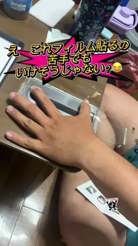 YURIのTikTok投稿