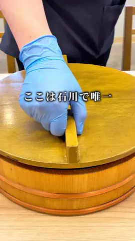 ふう|石川･金沢おでかけのTikTok投稿