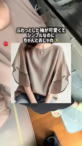 YURIのTikTok投稿