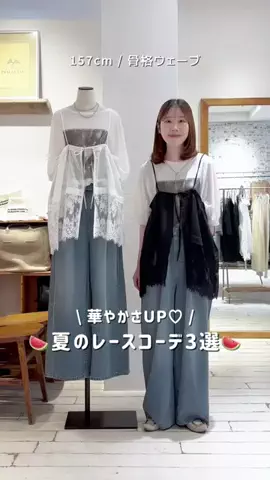 honoka【157cm/痩せ型骨格ウェーブ】のTikTok投稿